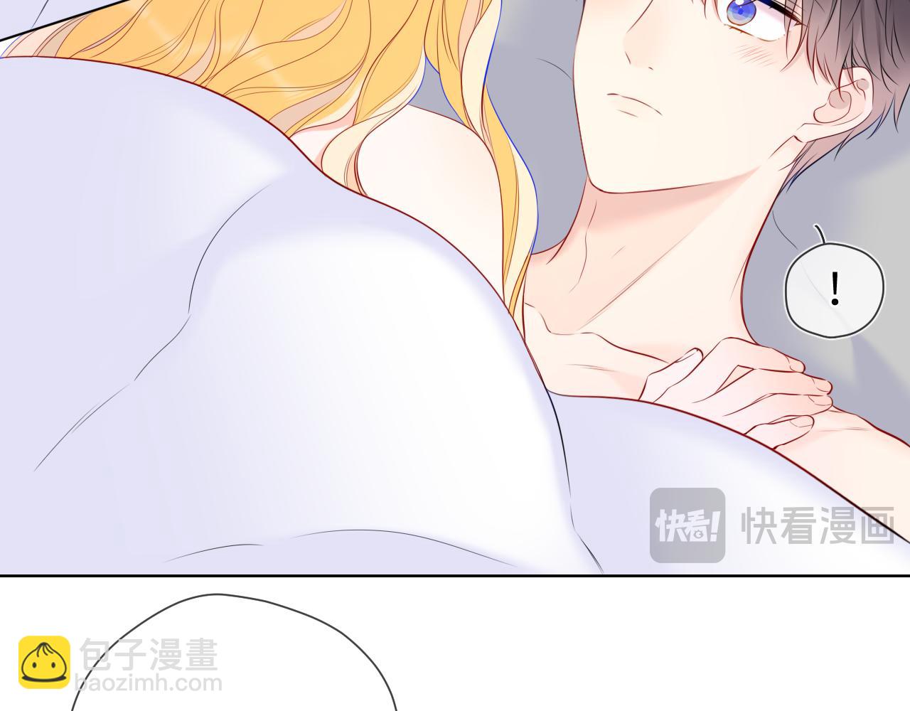 🍚星辰于我 第153话 新交的男友 第35页
