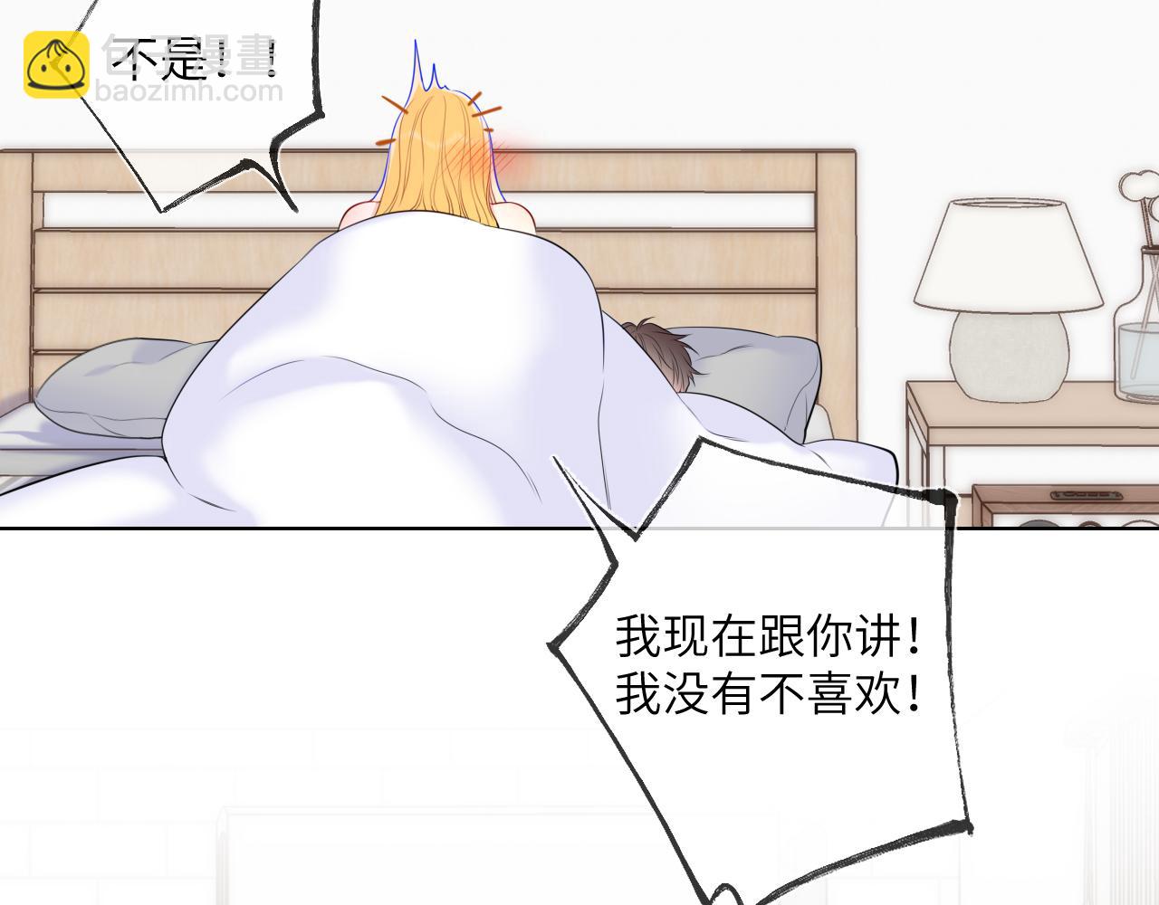 🍚星辰于我 第153话 新交的男友 第38页
