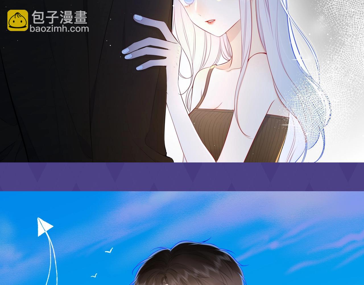 🍚星辰于我 第76期 整活企划：假如是古风言情的话？ 第8页
