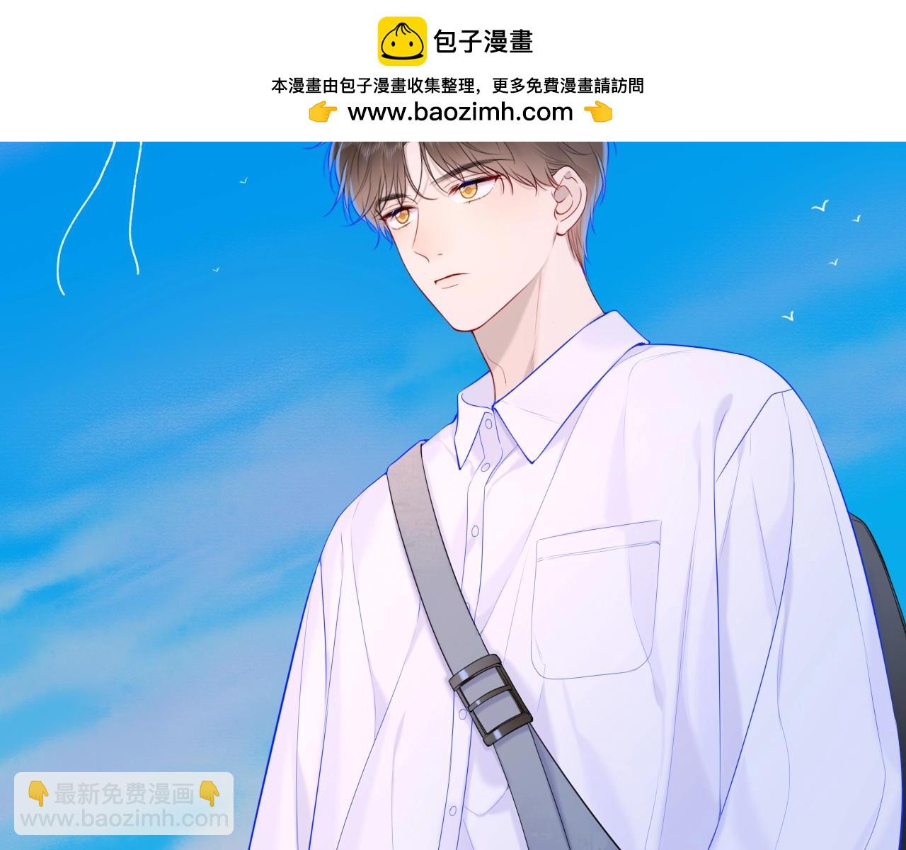 🍚星辰于我 第76期 整活企划：假如是古风言情的话？ 第9页