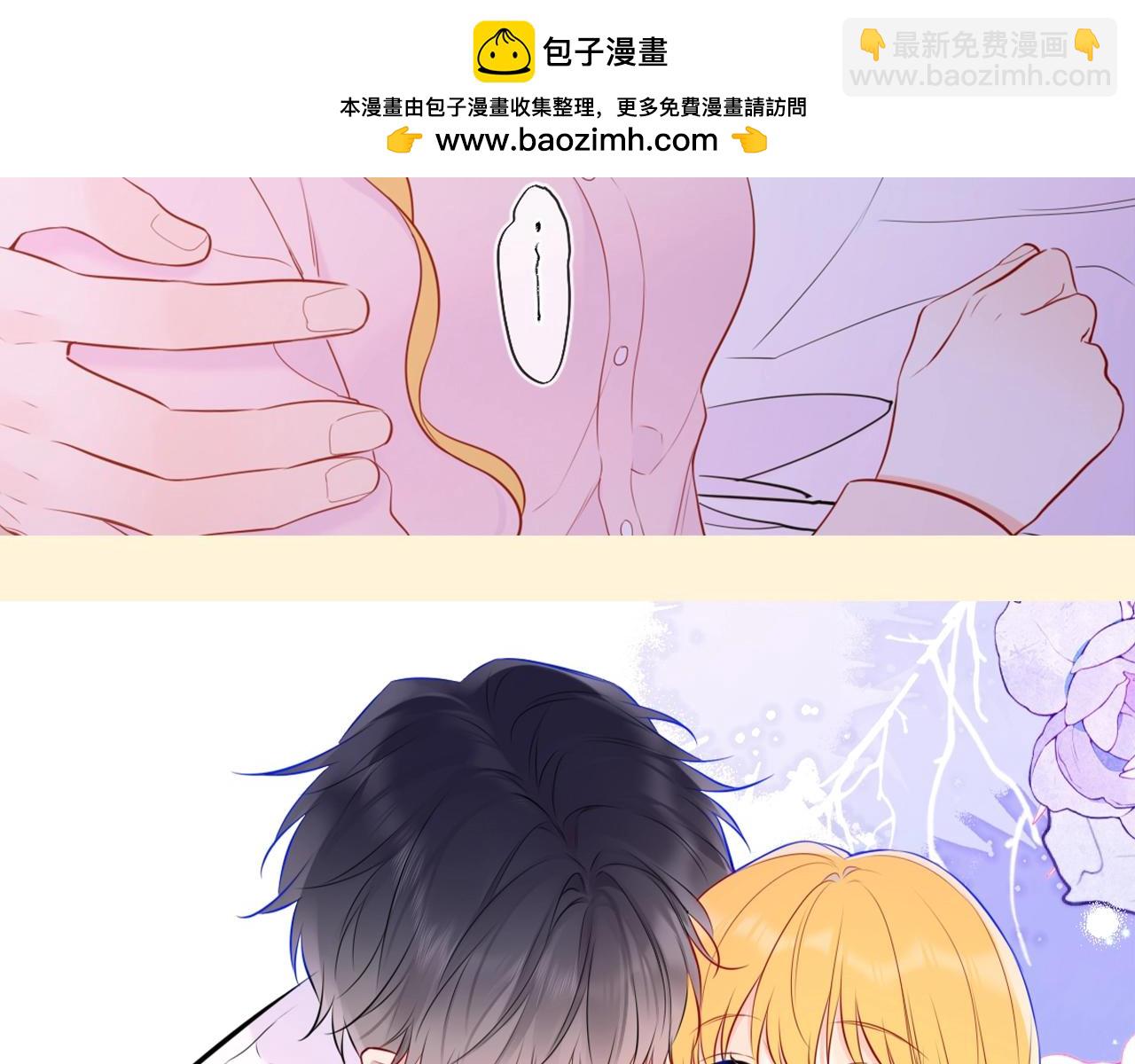 🍚星辰于我 第78期 整活企划：星星&司南甜蜜瞬间纯享 第11页