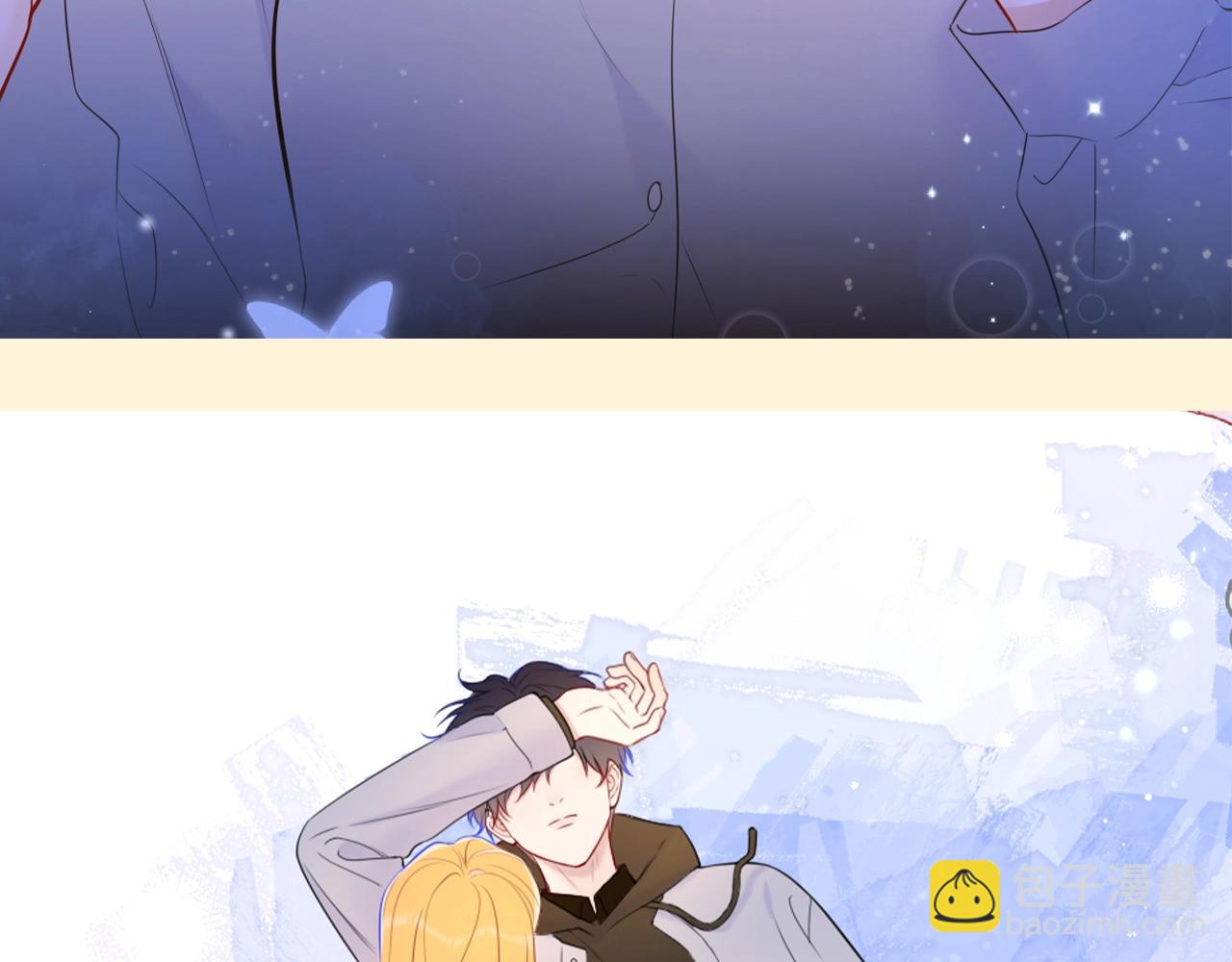🍚星辰于我 第78期 整活企划：星星&司南甜蜜瞬间纯享 第4页