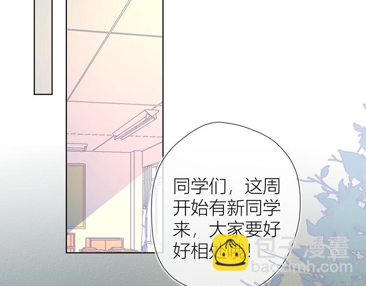 🍚星辰于我 第23话 童年上 第18页