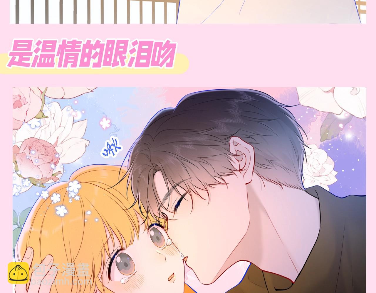 🍚星辰于我 第81期 整活企划：这几话是我的传家宝！ 第11页