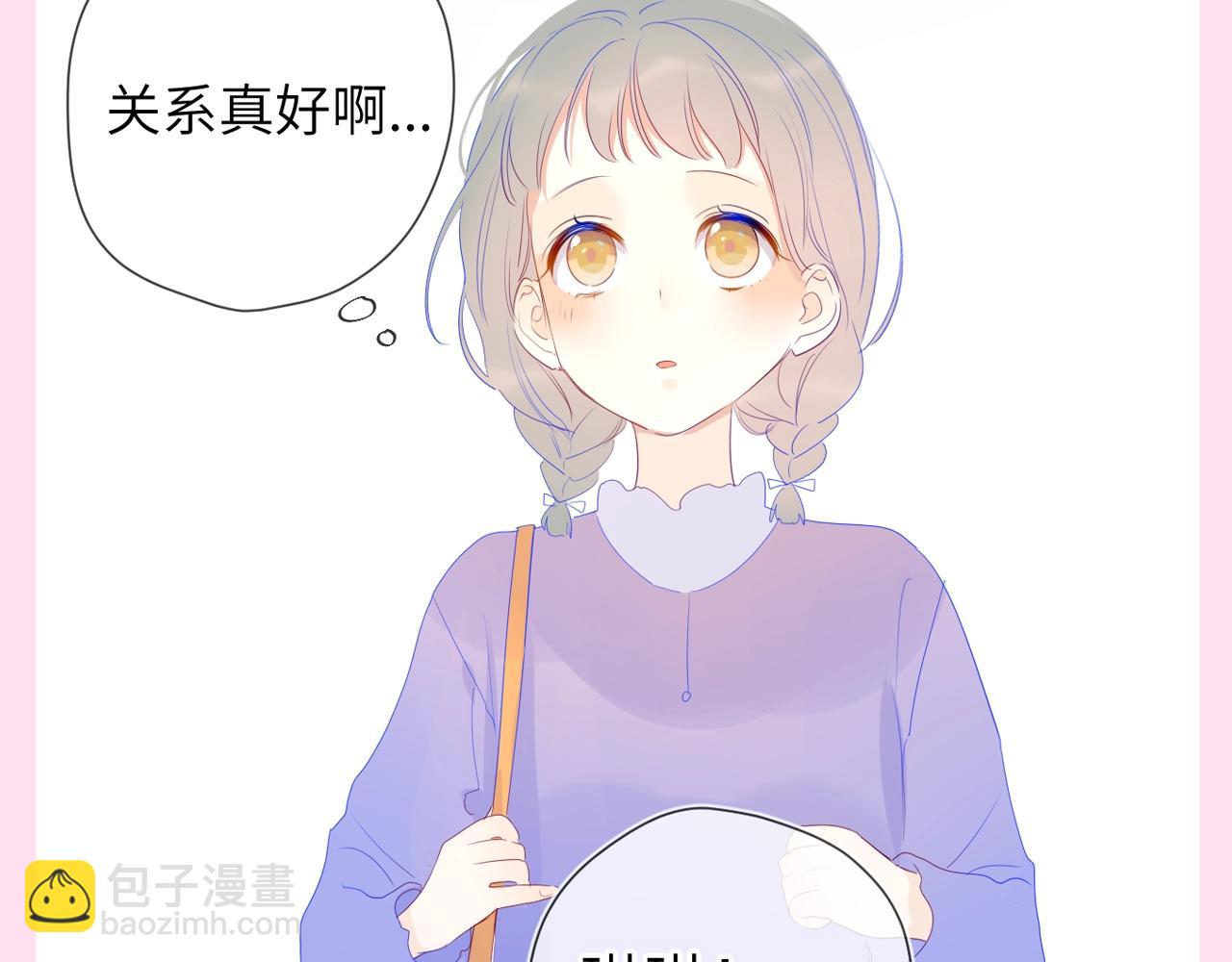 🍚星辰于我 第81期 整活企划：这几话是我的传家宝！ 第6页