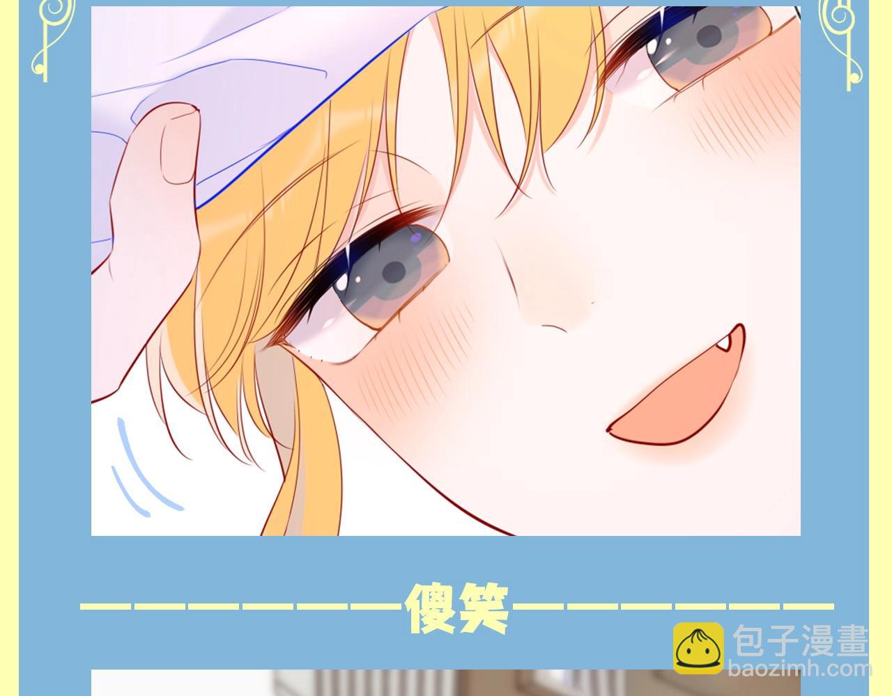 🍚星辰于我 第83期 整活企划：醉酒也能醉出夫妻相 第3页