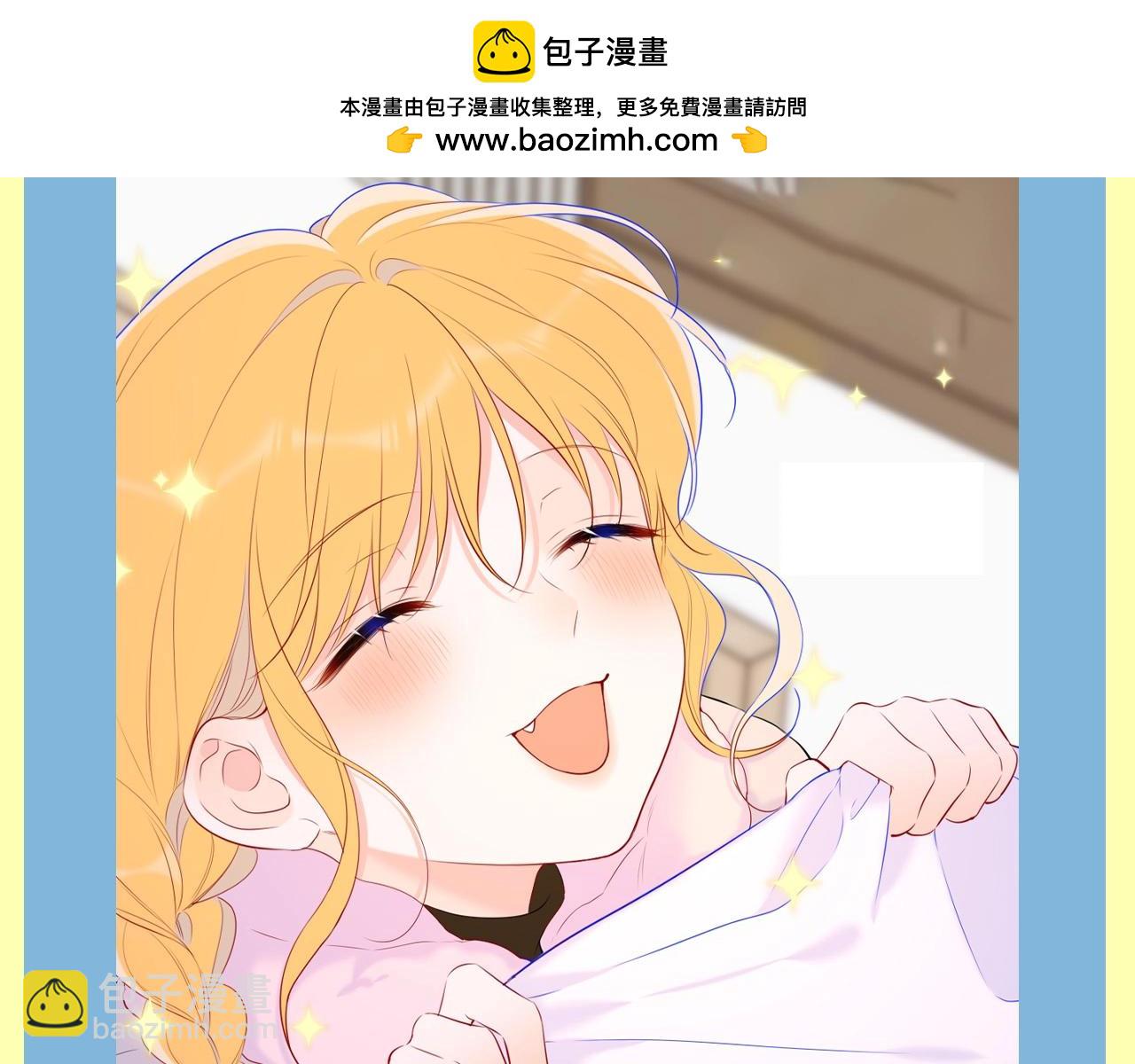 🍚星辰于我 第83期 整活企划：醉酒也能醉出夫妻相 第4页