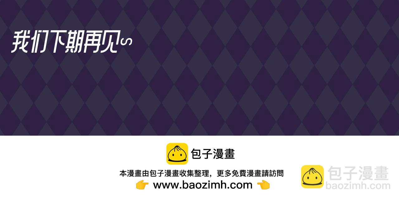 🍚星辰于我 第89期 整活企划：虚假的影帝VS真正的影帝 第8页
