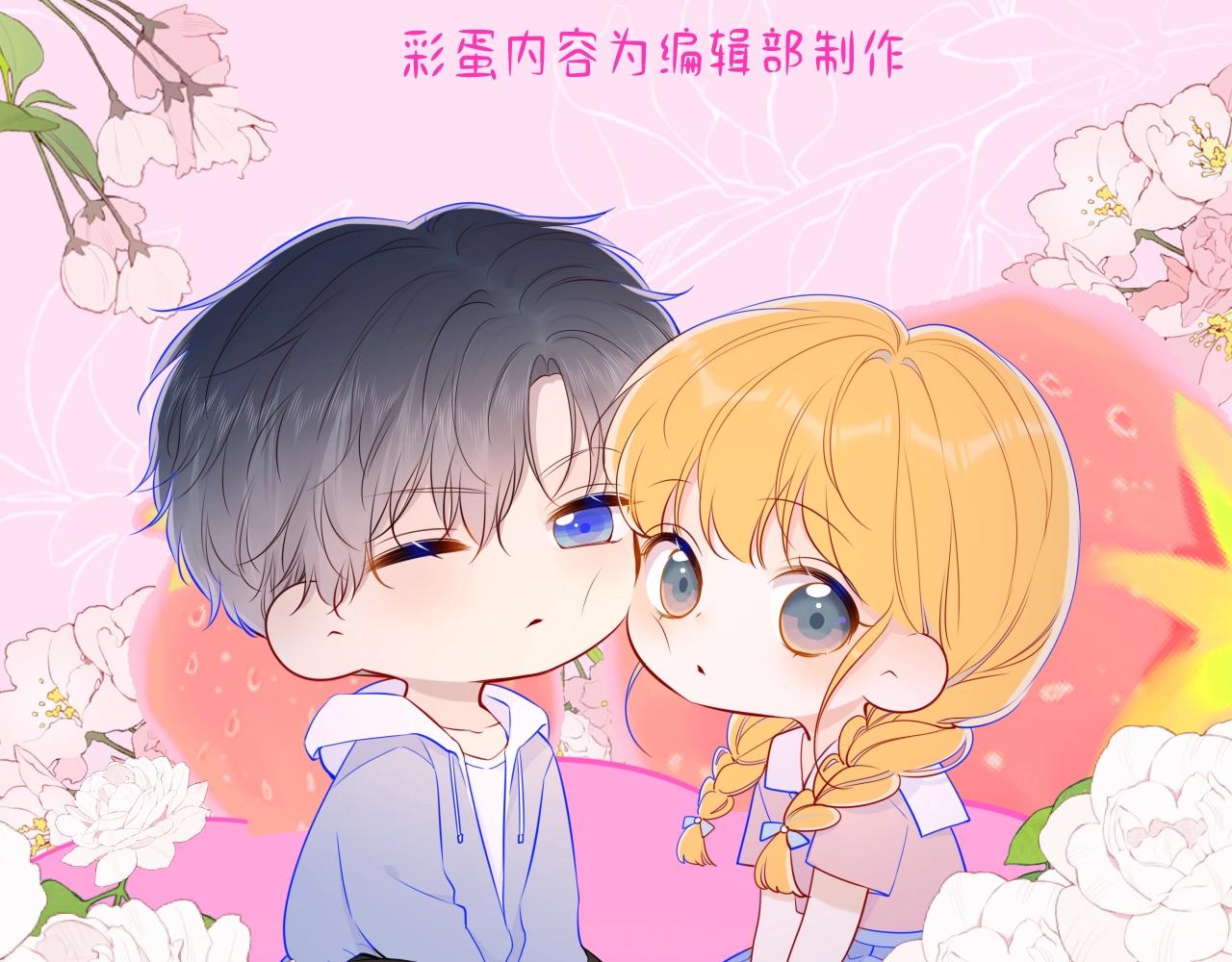 🍚星辰于我 第91期 整活企划：纯爱战士集合！亲亲大赏~ 第1页