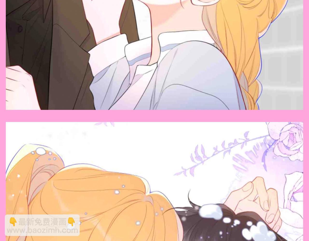 🍚星辰于我 第91期 整活企划：纯爱战士集合！亲亲大赏~ 第11页