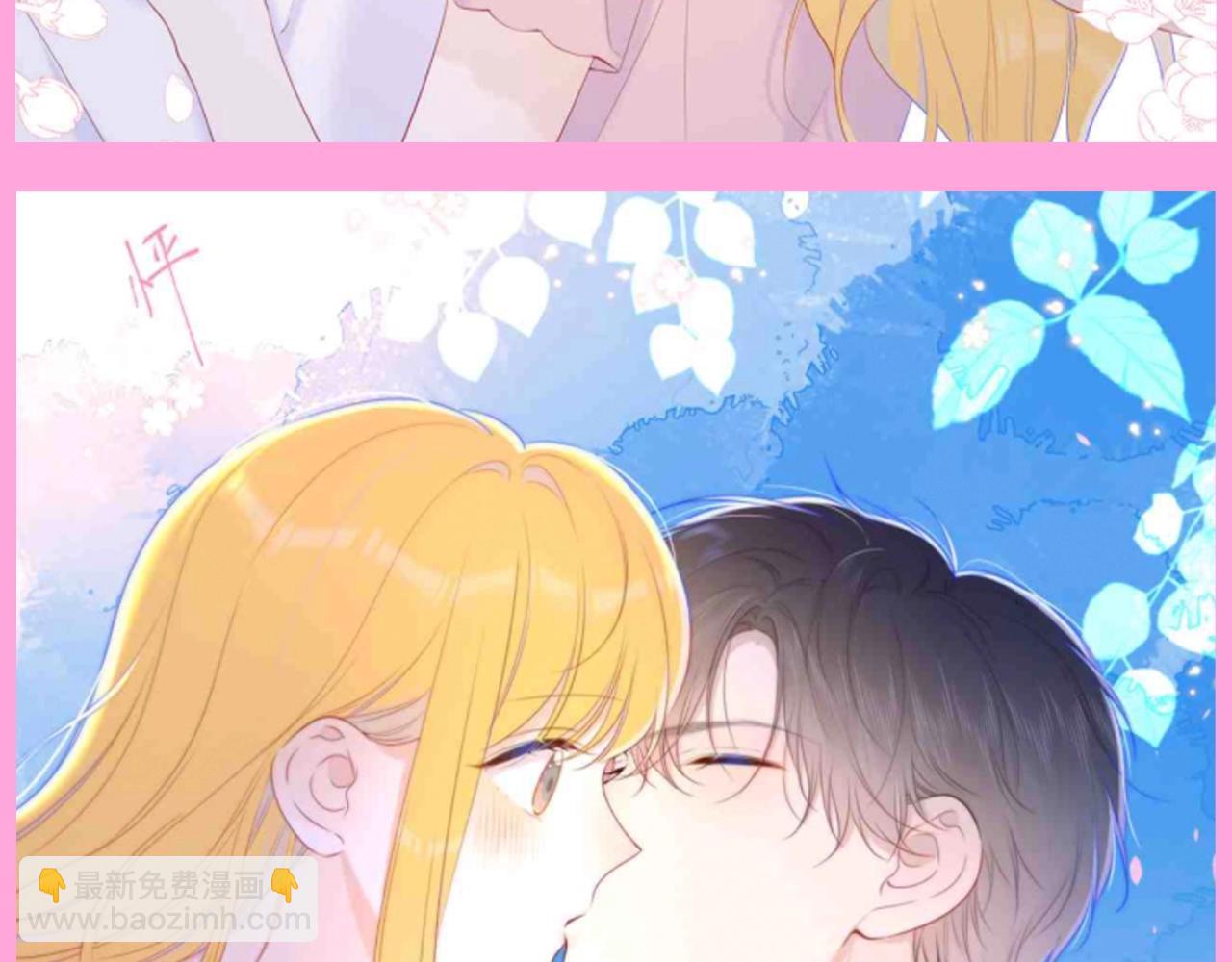 🍚星辰于我 第91期 整活企划：纯爱战士集合！亲亲大赏~ 第4页