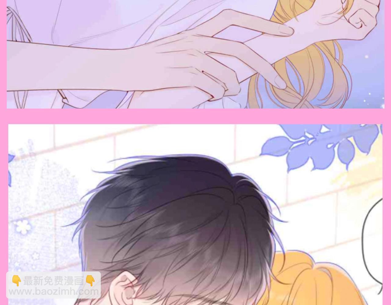 🍚星辰于我 第91期 整活企划：纯爱战士集合！亲亲大赏~ 第7页