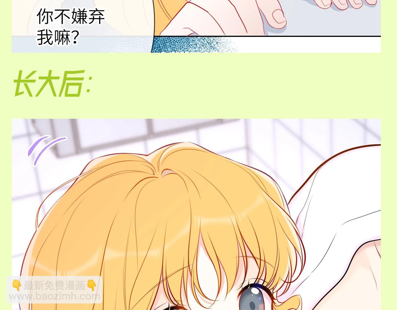 🍚星辰于我 第93期 整活企划：星星一撒娇，司南魂会飘~ 第5页