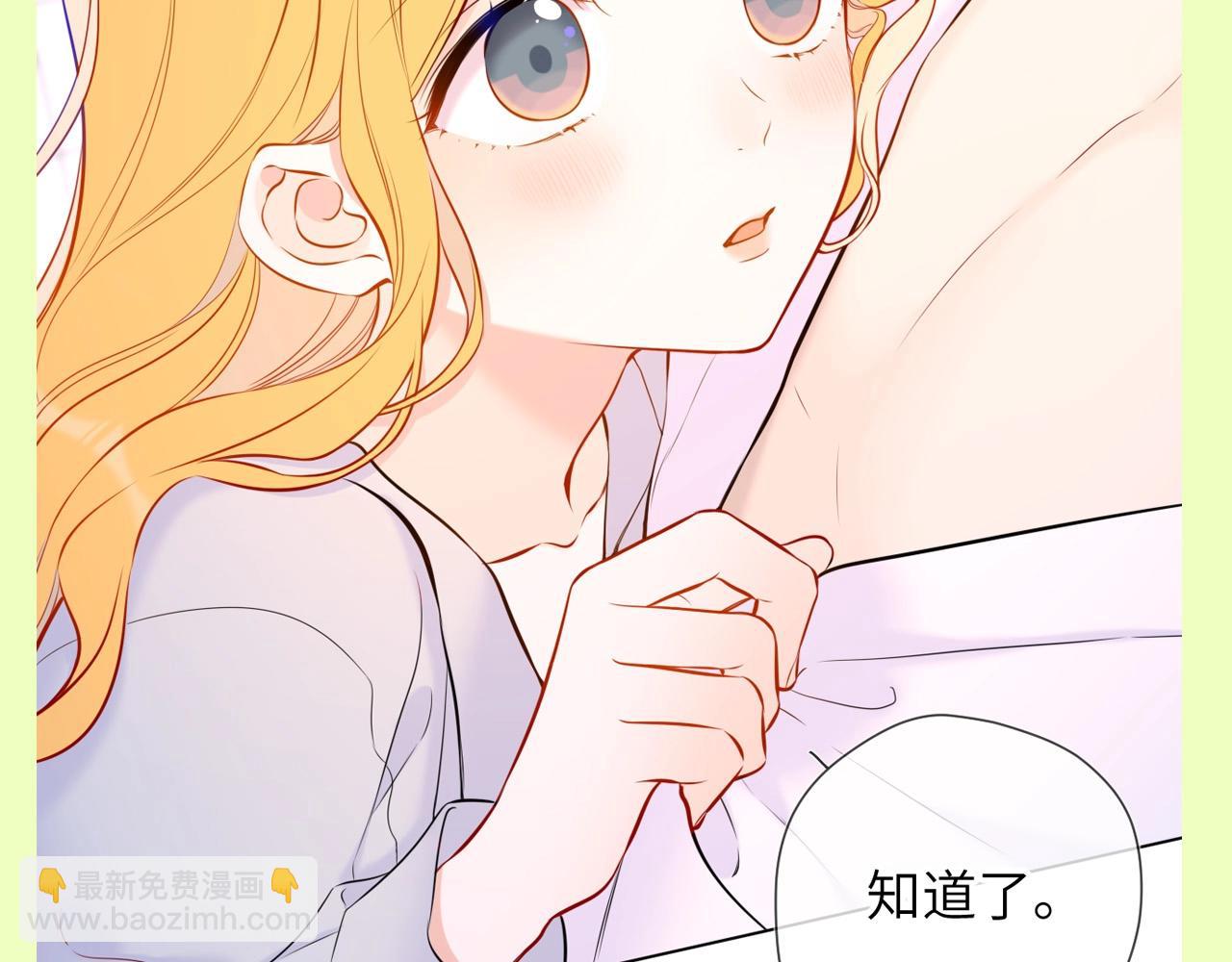 🍚星辰于我 第93期 整活企划：星星一撒娇，司南魂会飘~ 第6页