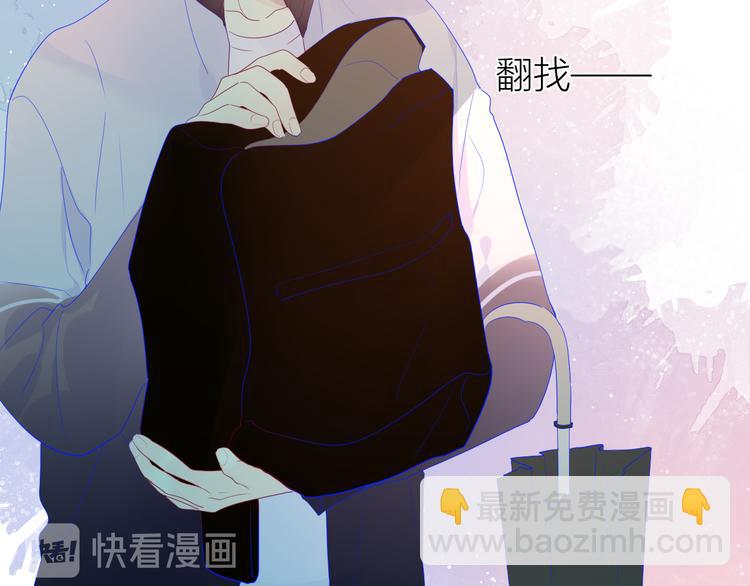 🍚星辰于我 番外 粉色的雨伞 第16页