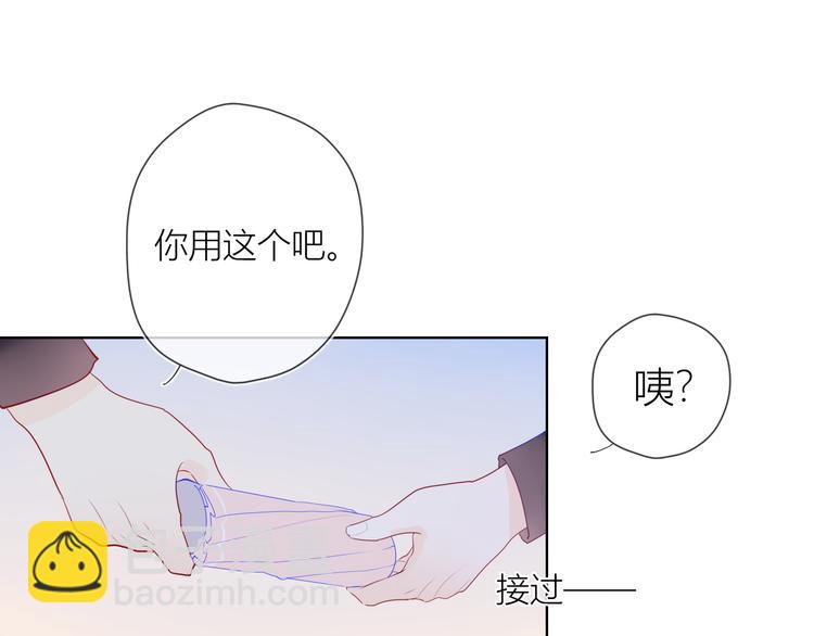 🍚星辰于我 番外 粉色的雨伞 第19页