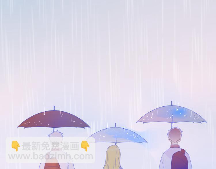 🍚星辰于我 番外 粉色的雨伞 第25页