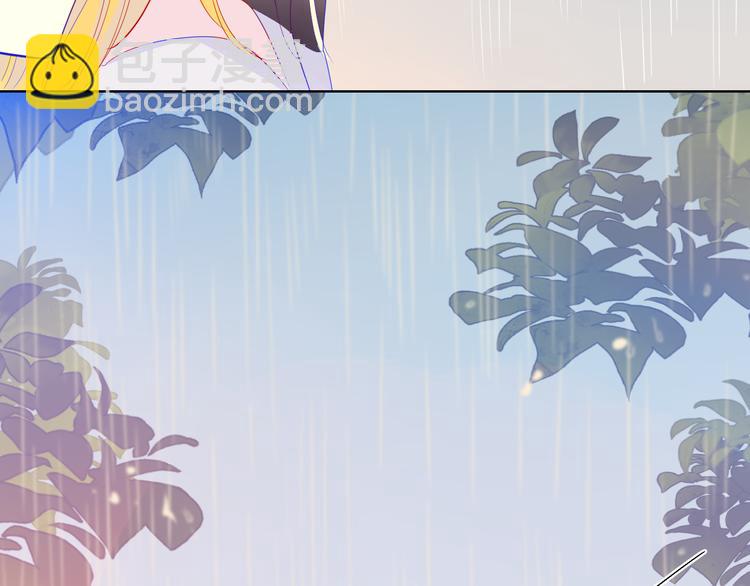 🍚星辰于我 番外 粉色的雨伞 第28页
