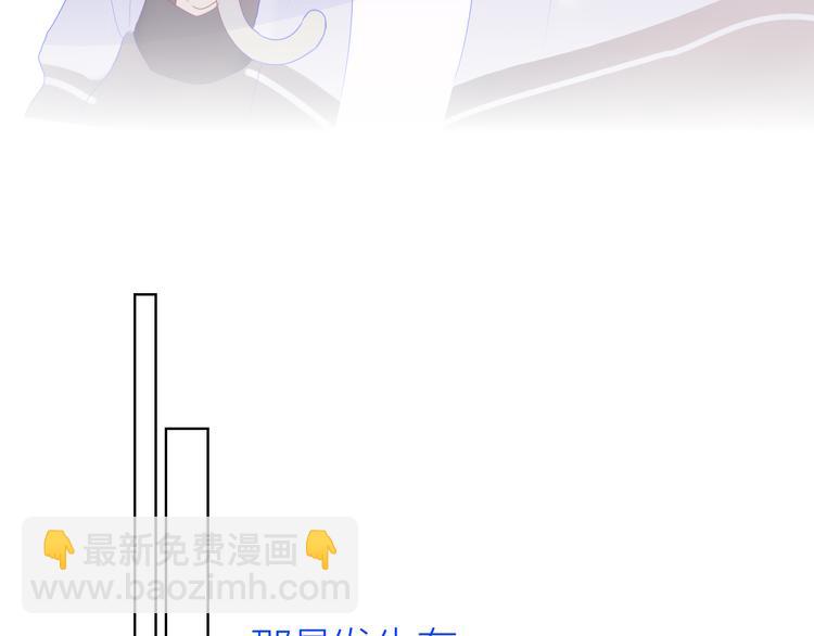 🍚星辰于我 番外 粉色的雨伞 第31页