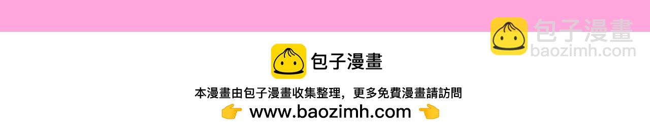 🍚星辰于我 第99期 整活企划：星星篇可是有锋芒的！ 第12页