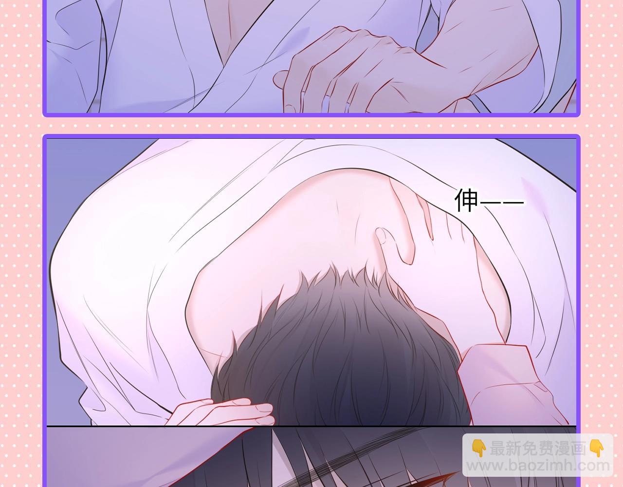 🍚星辰于我 第101期 搞点事：“腹肌仙人“和“小色鬼” 第12页