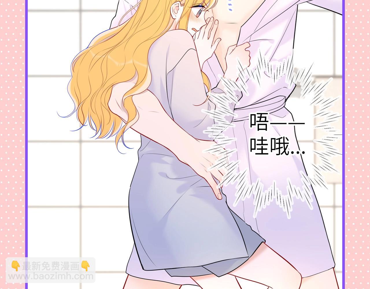 🍚星辰于我 第101期 搞点事：“腹肌仙人“和“小色鬼” 第18页