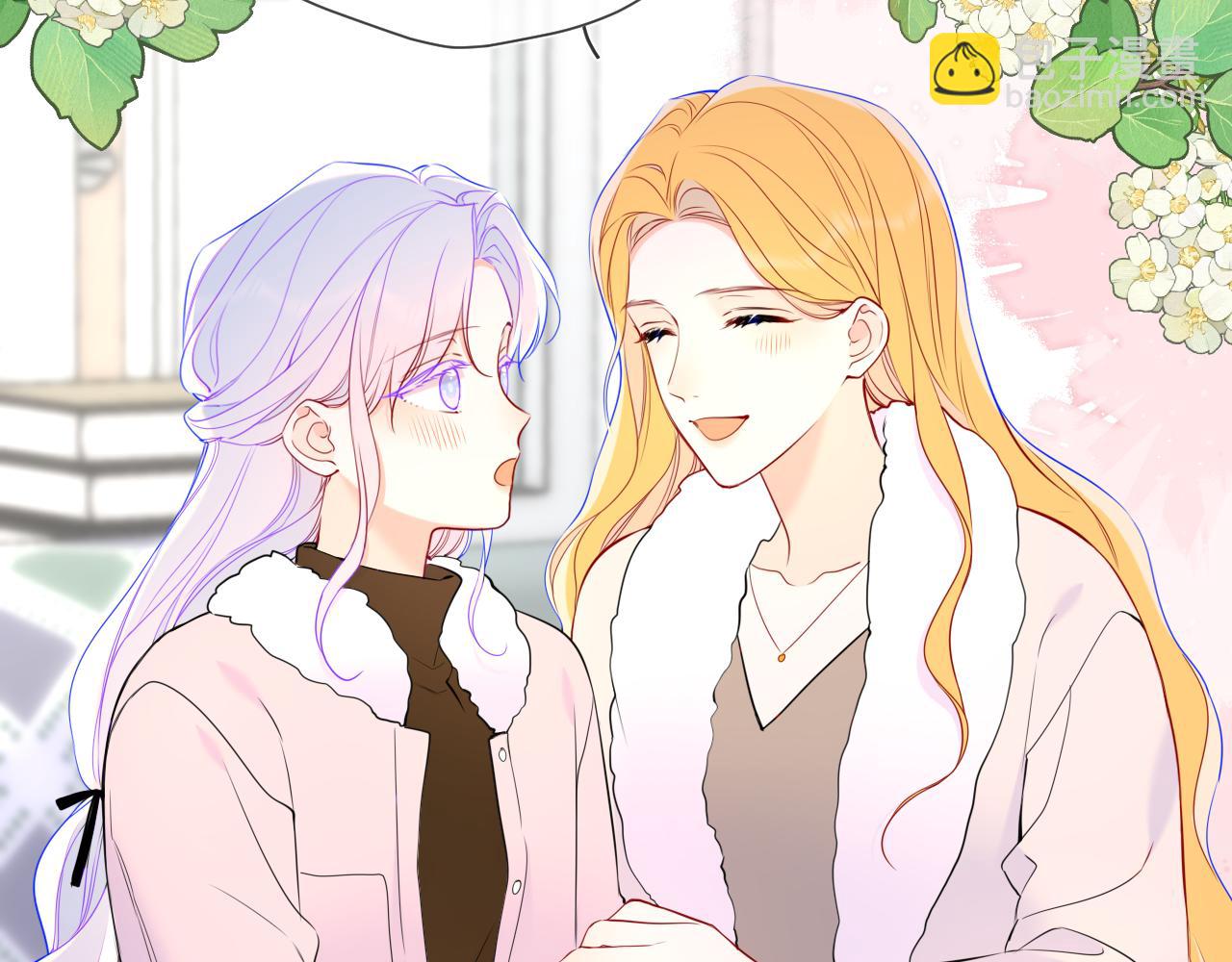 🍚星辰于我 第157话 不可告人，东窗事发！ 第22页