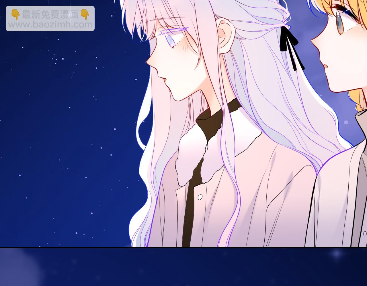 🍚星辰于我 第157话 不可告人，东窗事发！ 第49页