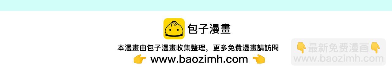 🍚星辰于我 第106期 特别企划：下雪后司南和星星都在做什么呢？ 第16页