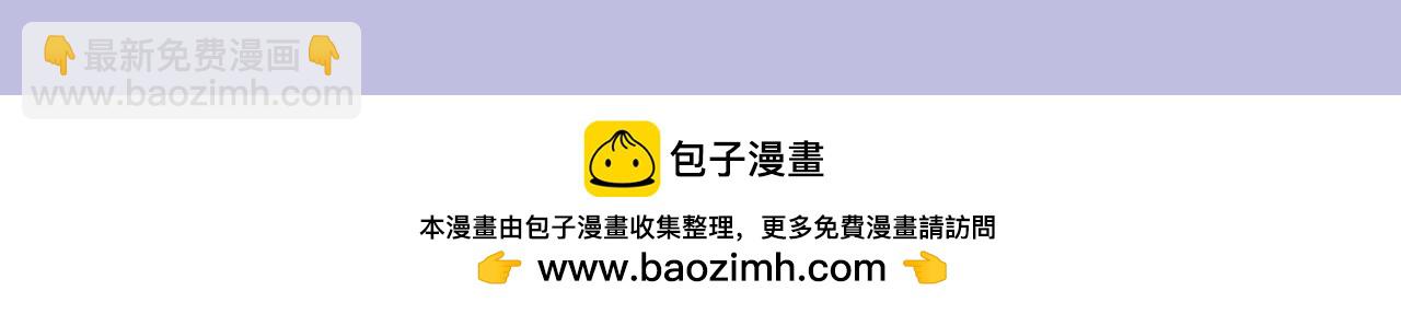 🍚星辰于我 第108期 特别企划：司南的男友力MAX瞬间 第15页