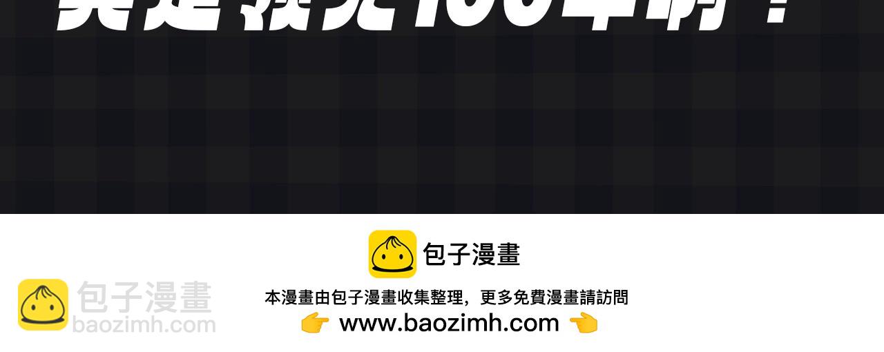 🍚星辰于我 第109期 搞点事：星星演我精神状态 第17页