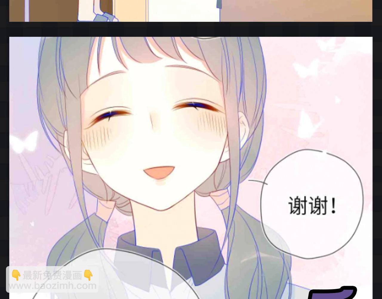 🍚星辰于我 第109期 搞点事：星星演我精神状态 第6页