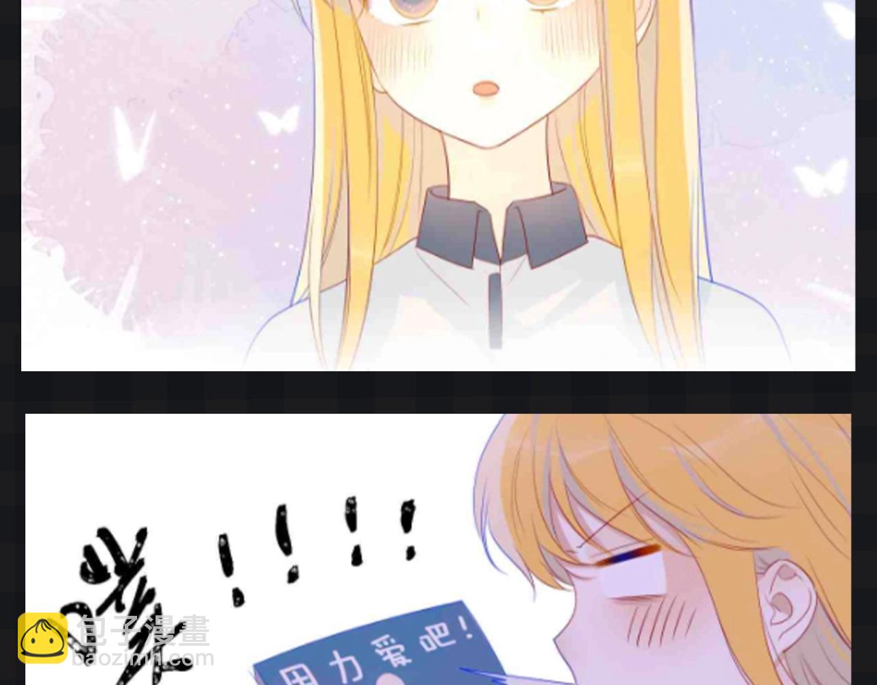 🍚星辰于我 第109期 搞点事：星星演我精神状态 第8页