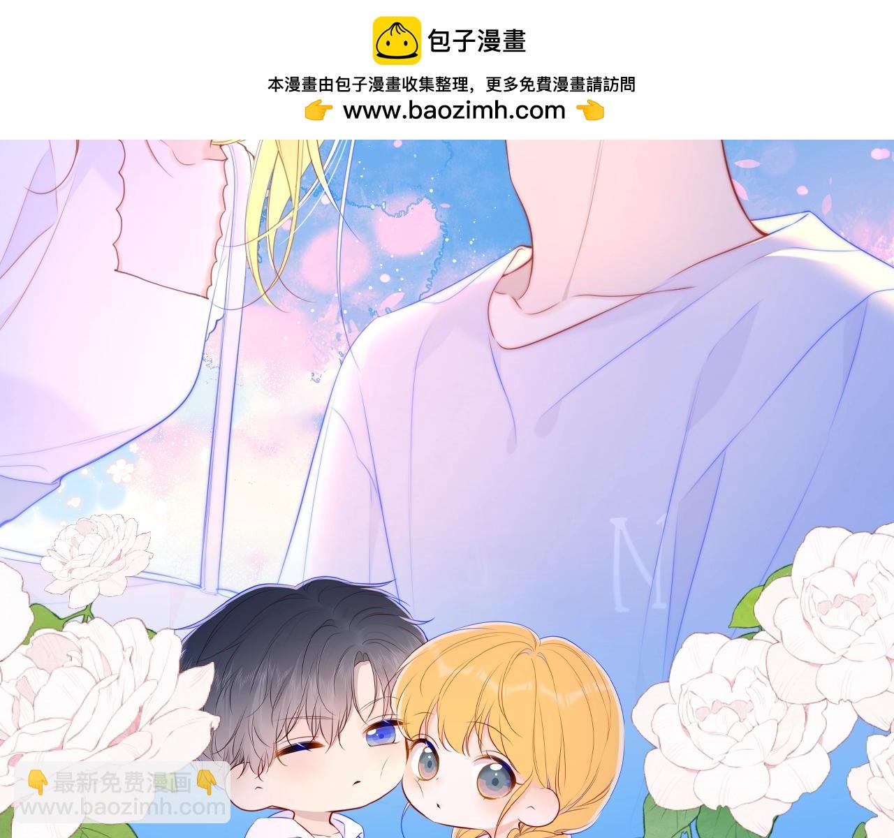 🍚星辰于我 第113期 整活企划：星星日记中的司南是什么样的呢？ 第2页