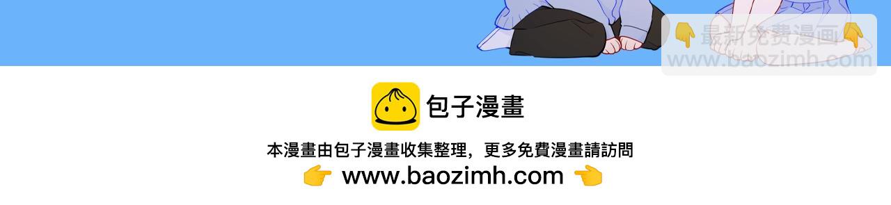 🍚星辰于我 第113期 整活企划：星星日记中的司南是什么样的呢？ 第22页