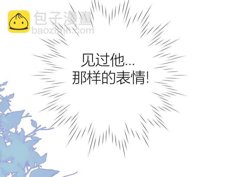 🍚星辰于我 第26话 哥哥回来啦！ 第22页