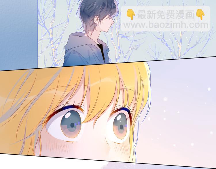 🍚星辰于我 第26话 哥哥回来啦！ 第28页