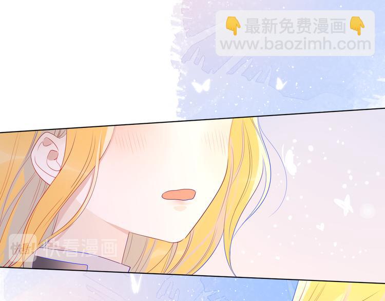 🍚星辰于我 第26话 哥哥回来啦！ 第29页