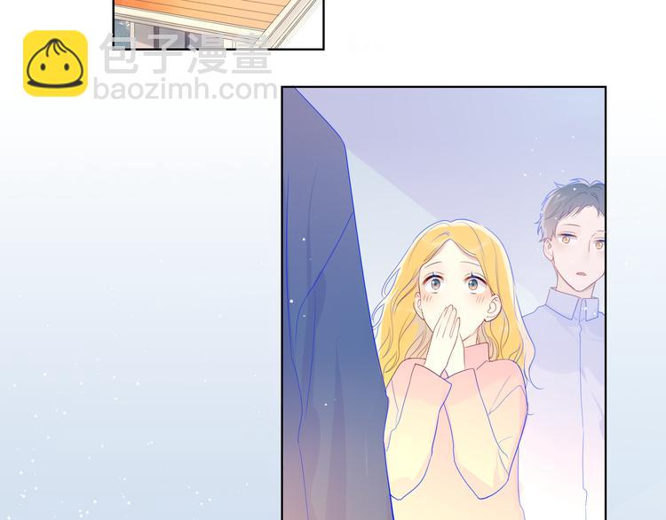 🍚星辰于我 第26话 哥哥回来啦！ 第42页