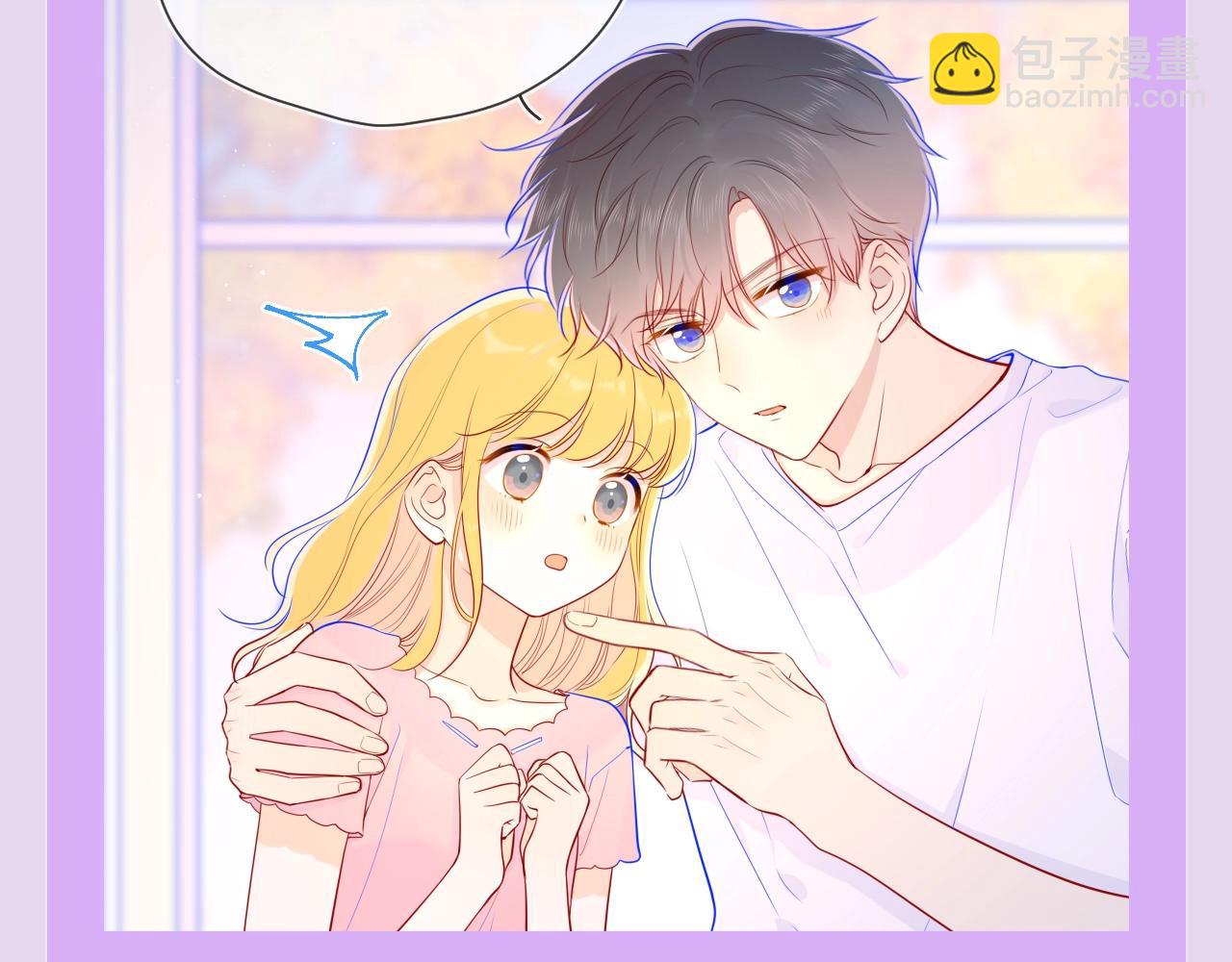 🍚星辰于我 第114期 特别企划：星星和司南的婚礼幻灯片？ 第9页