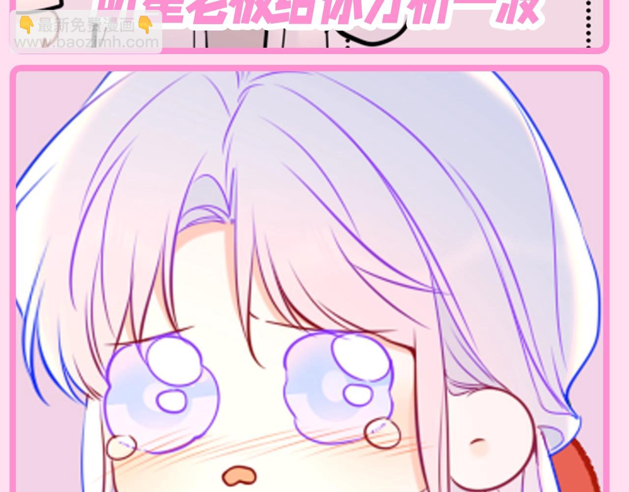 🍚星辰于我 第118期 整活企划：快来看QQ人表情包 第15页