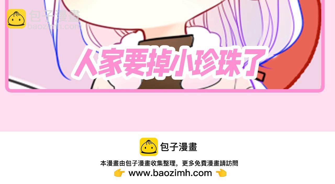 🍚星辰于我 第118期 整活企划：快来看QQ人表情包 第16页