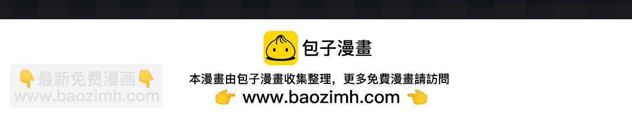 🍚星辰于我 第120期 特别企划：杨森：我身边所有人都是聪明蛋？ 第14页