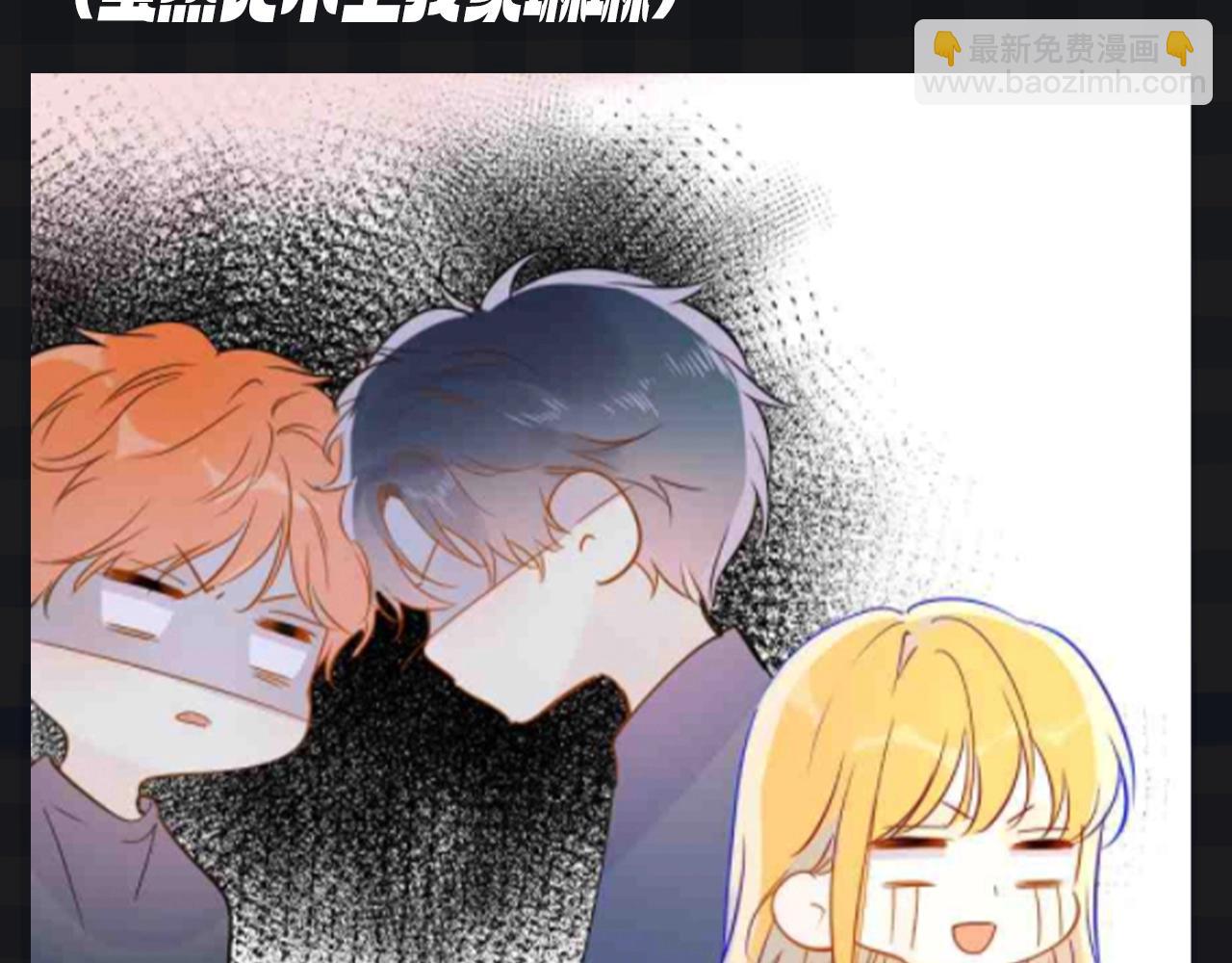 🍚星辰于我 第120期 特别企划：杨森：我身边所有人都是聪明蛋？ 第9页