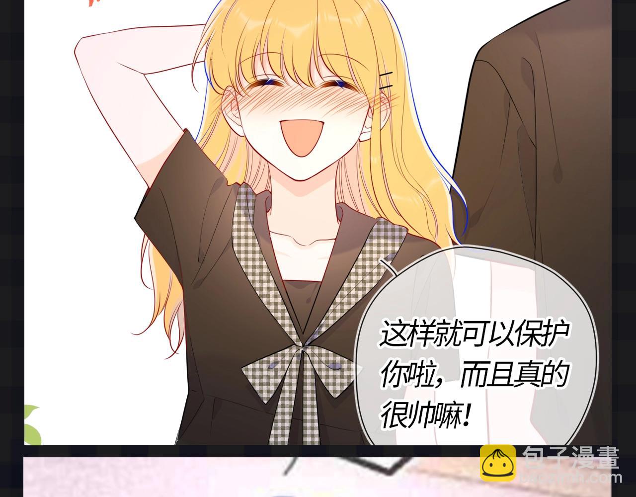 🍚星辰于我 第121期 整活企划：司南和星星随机大采访！ 第10页