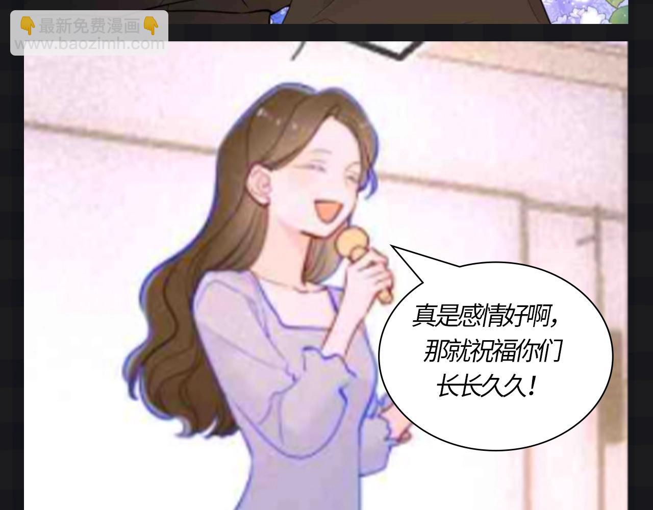 🍚星辰于我 第121期 整活企划：司南和星星随机大采访！ 第14页