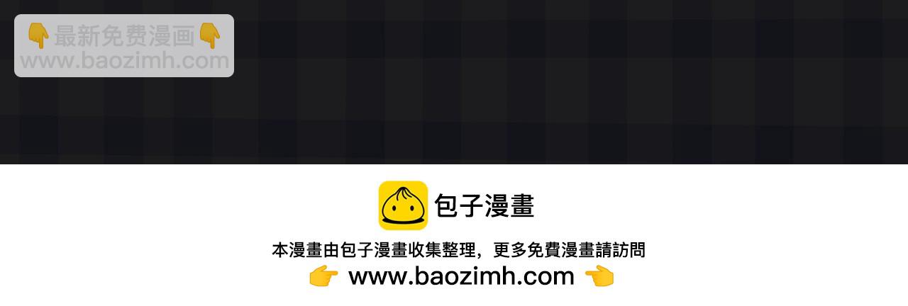 🍚星辰于我 第121期 整活企划：司南和星星随机大采访！ 第16页