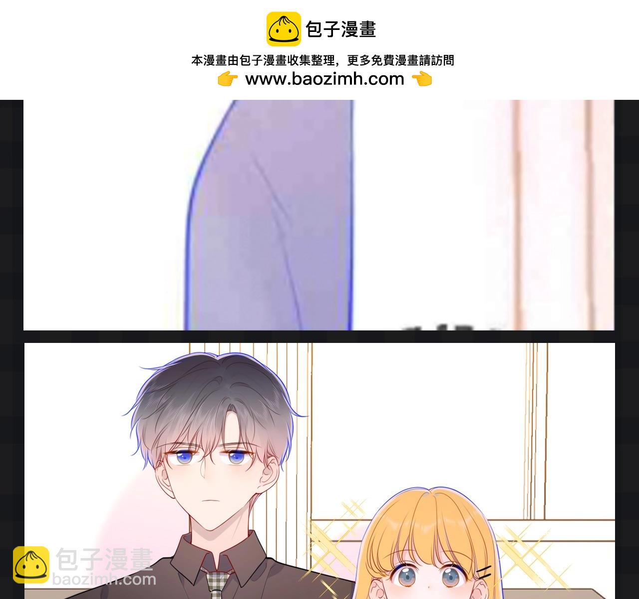 🍚星辰于我 第121期 整活企划：司南和星星随机大采访！ 第7页