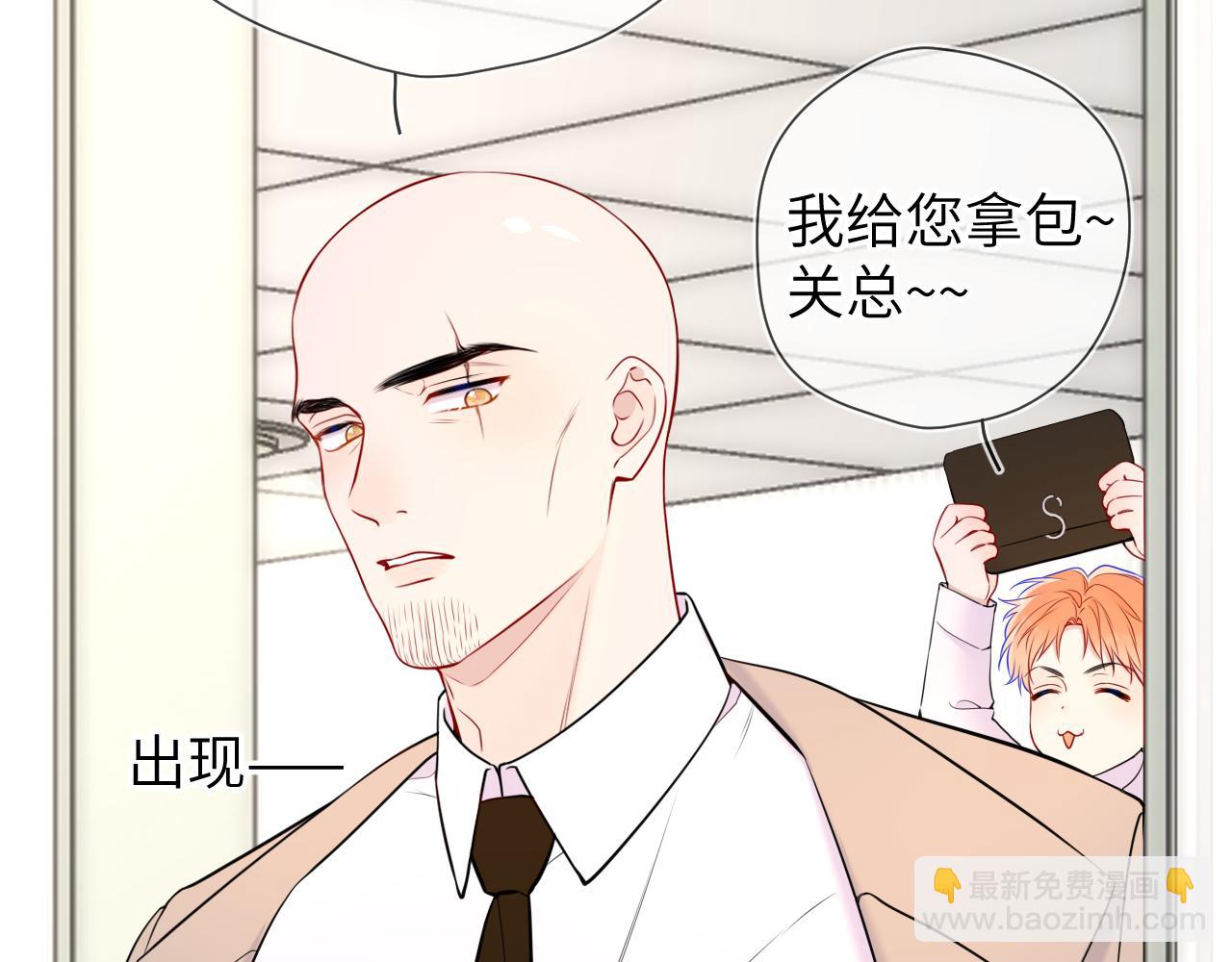 🍚星辰于我 第161话 成年人的恋爱就该... 第13页