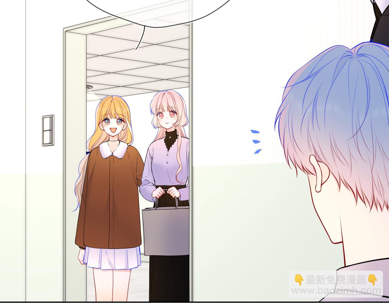 🍚星辰于我 第161话 成年人的恋爱就该... 第3页
